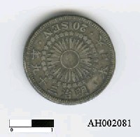 日本二十錢硬幣藏品圖，第6張